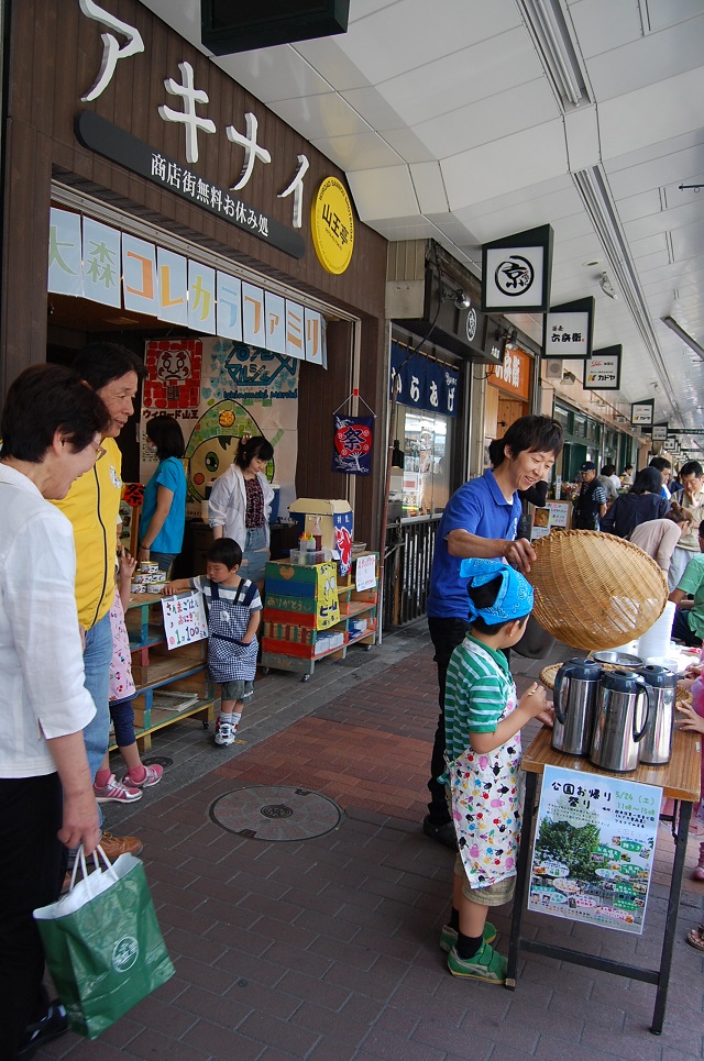 jibunアップ用タテ