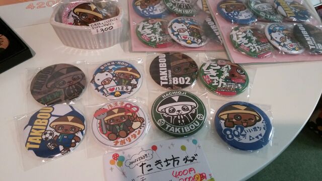 たき坊缶バッジ