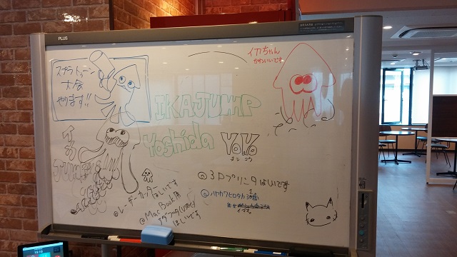 ホワイトボード