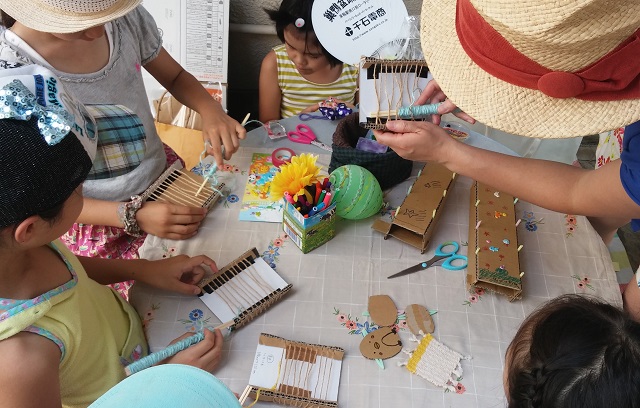 ワークショップ