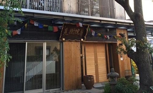 戦争体験を聞く会・見樹院