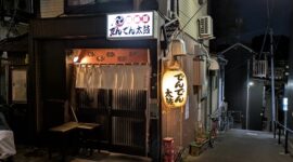 居酒屋と地域活動を並行。アットホームな「居酒屋でんでん太鼓」、店主はエンターテイナー